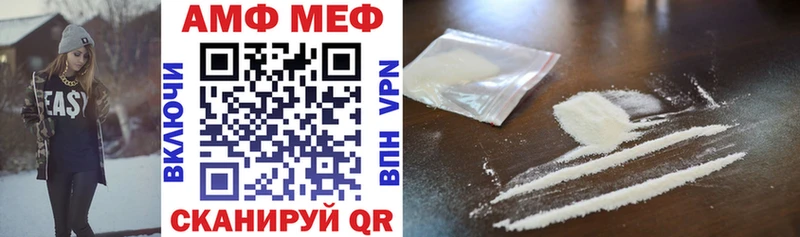 сколько стоит  Новодвинск  маркетплейс как зайти  АМФЕТАМИН VHQ 