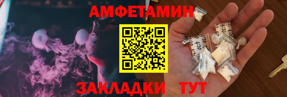 АМФ Premium Новодвинск