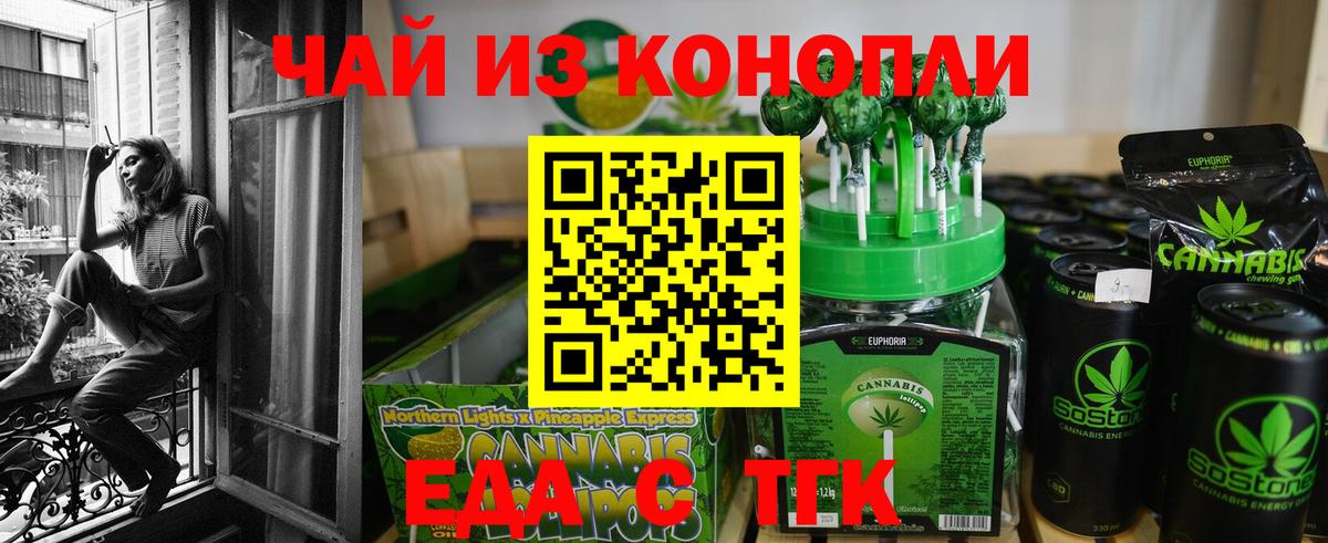 Canna-Cookies конопля Новодвинск
