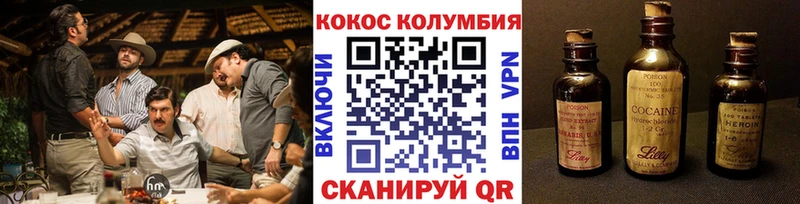 Cocaine Боливия Новодвинск