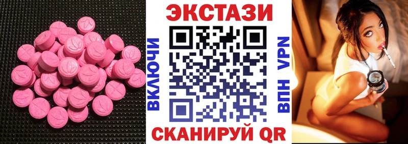 купить наркотик  Новодвинск  ЭКСТАЗИ Punisher 