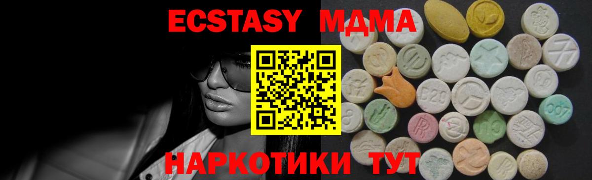 Конопля Новодвинск