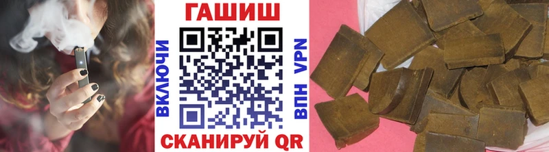 ГАШИШ Premium Новодвинск