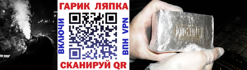ГАШИШ hashish  продажа наркотиков  hydra рабочий сайт  Новодвинск 