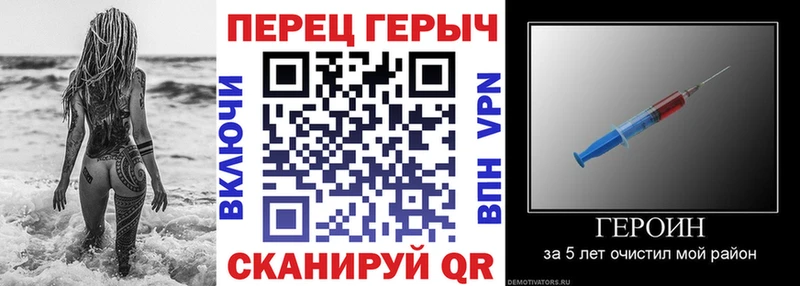 Героин белый  Новодвинск 
