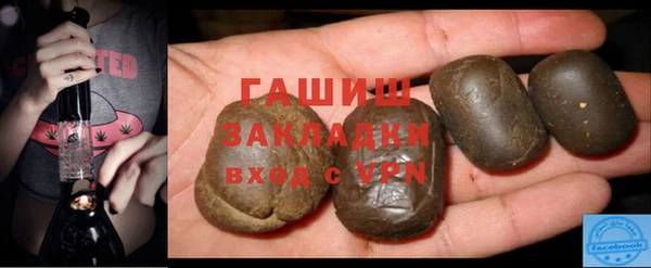 прущий лед Алзамай