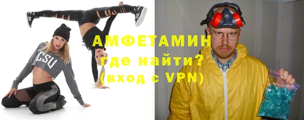 apvp Армянск