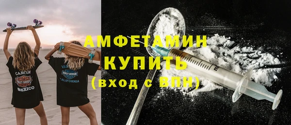 apvp Армянск