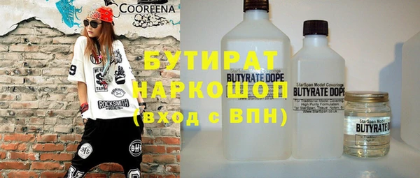 гидра Алексеевка