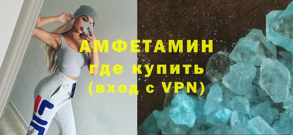 apvp Армянск