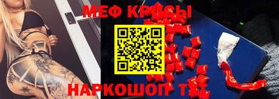 марихуана Ипатово