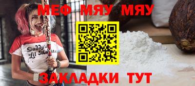 марихуана Ипатово