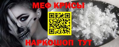 экстази Ирбит