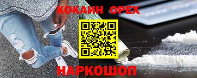 экстази Ирбит