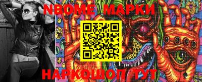 марихуана Ипатово
