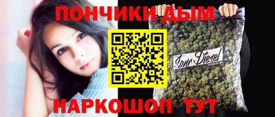 марихуана Ипатово