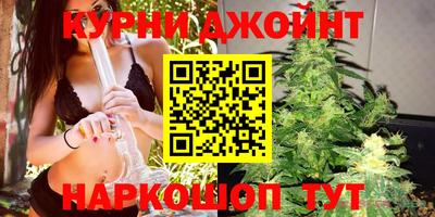 марихуана Ипатово