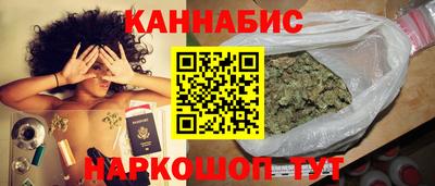 марихуана Ипатово