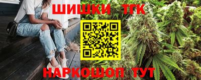 марихуана Ипатово