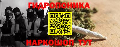 марихуана Ипатово