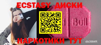 хмурый Изобильный