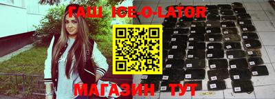 марихуана Ипатово