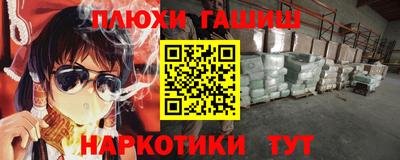 мефедрон VHQ Ярославль