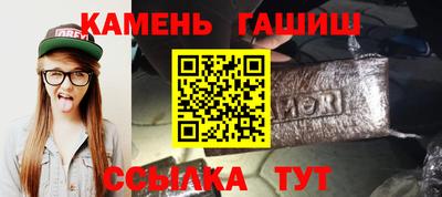 марихуана Ипатово