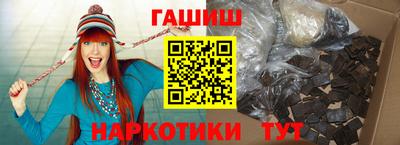марихуана Ипатово
