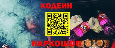 марихуана Ипатово