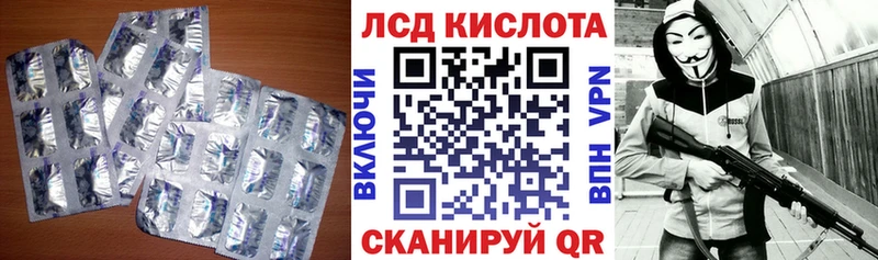 ЛСД экстази ecstasy  Новодвинск 