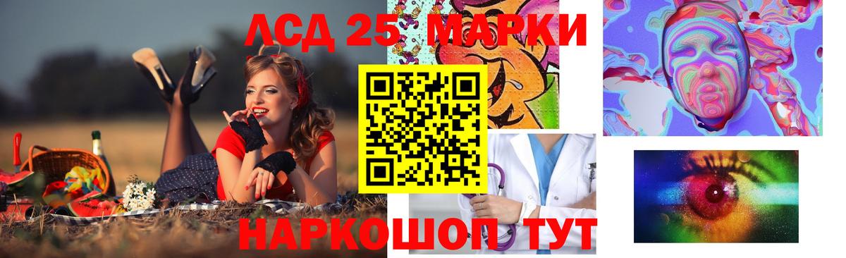 Лсд 25 экстази ecstasy  Вход с VPN  Новодвинск  ЛСД экстази  ЛСД экстази кислота 