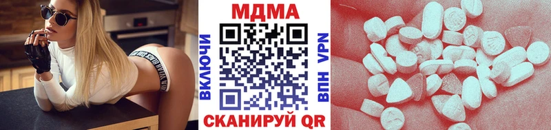 МДМА crystal Новодвинск