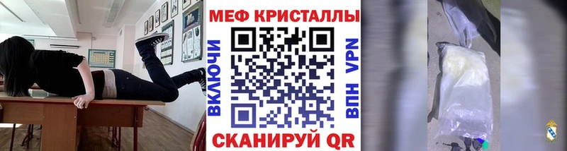 Мефедрон VHQ  цена   Новодвинск 