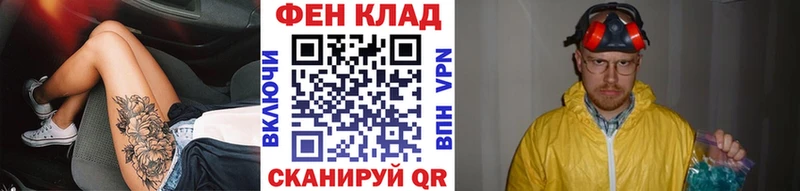 Первитин пудра  купить закладку  Новодвинск 