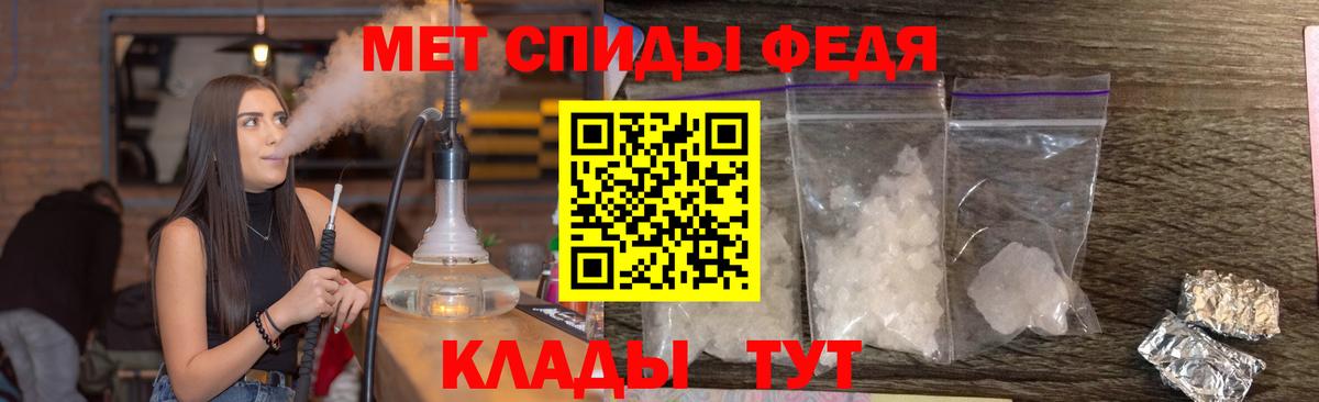 Метамфетамин Декстрометамфетамин 99.9%  Метамфетамин  Новодвинск  Вход с VPN 