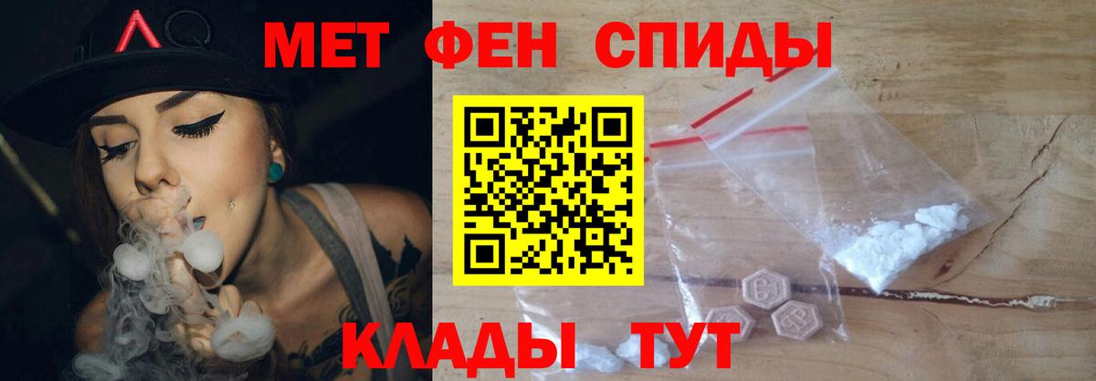 Мефедрон  НБОМе  Новодвинск  Меф кристаллы  Cocaine  ГАШ  ГАШИШ  Вход с VPN  Каннабис 