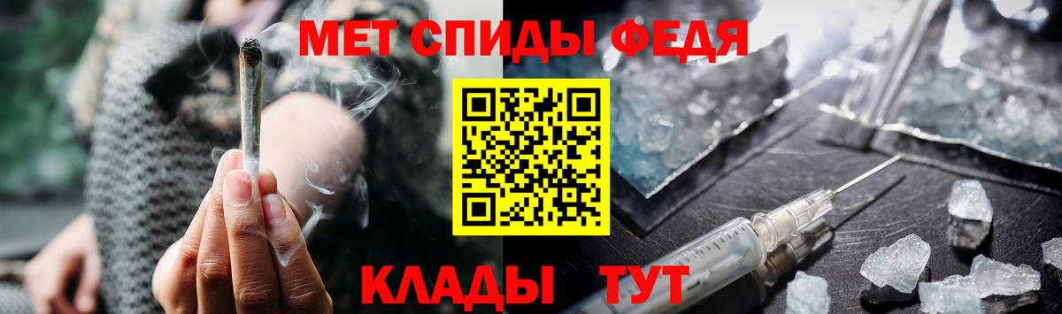 Метамфетамин пудра Новодвинск