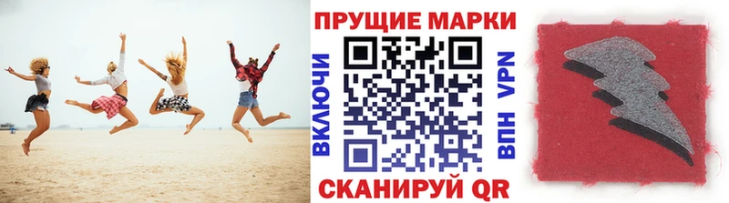 Марки 25I-NBOMe 1,8мг  Новодвинск 