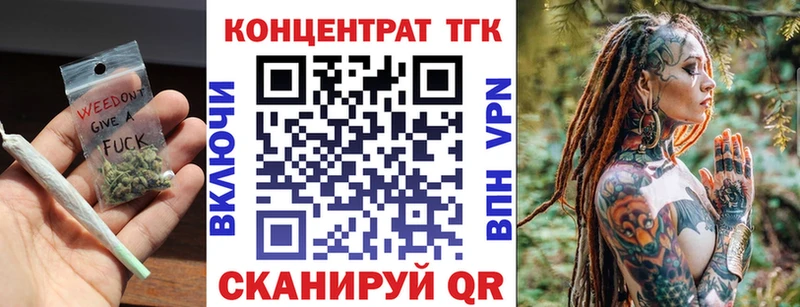 даркнет телеграм  mega ONION  Новодвинск  Дистиллят ТГК концентрат 