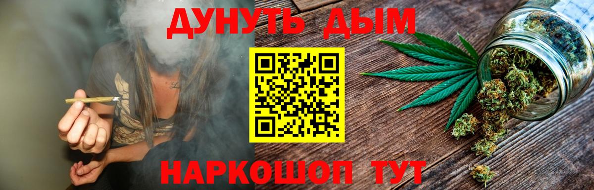 Бошки марихуана марихуана Новодвинск