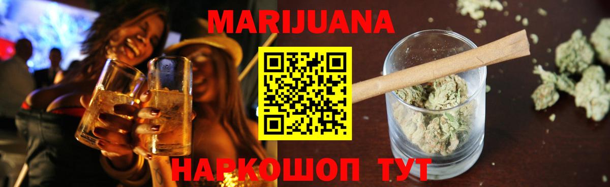 Бошки марихуана Ganja  Каннабис OG Kush  Конопля ГИДРОПОН  Новодвинск  Вход с VPN  Бошки марихуана Ganja 